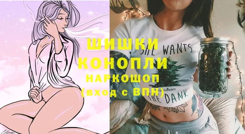 купить  цена  Гороховец  Марихуана гибрид 